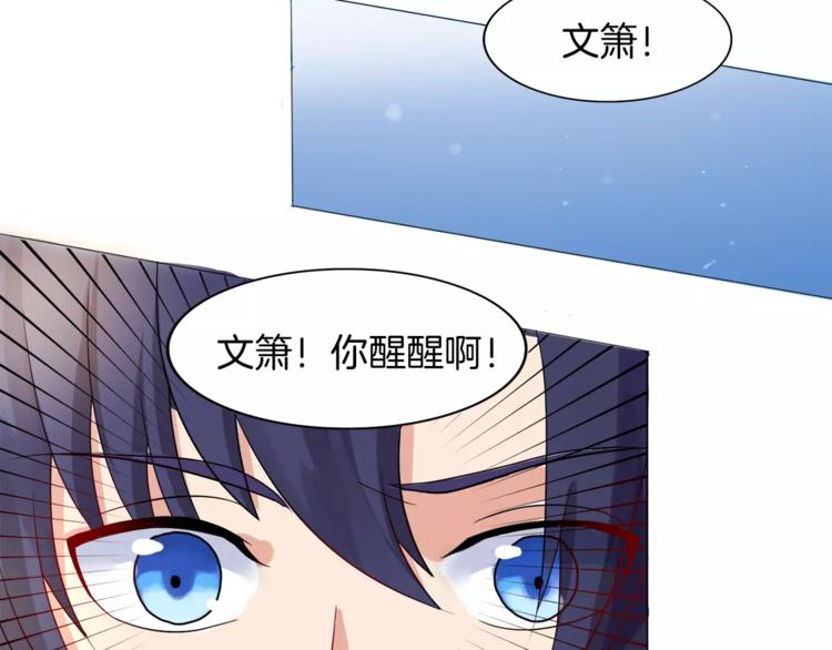 第1话 夺取继承权72