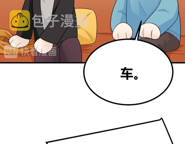 完结章再见64