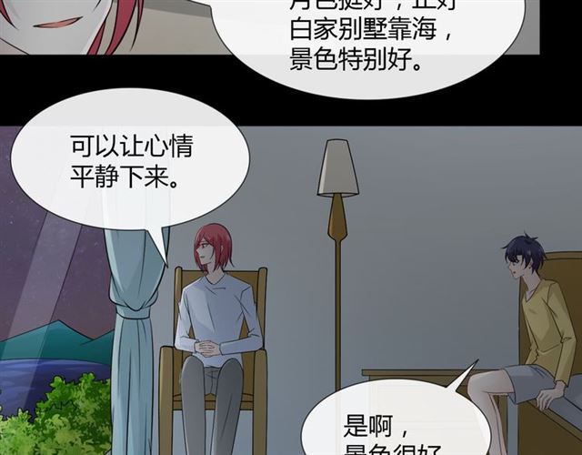 第88话真相欲知97