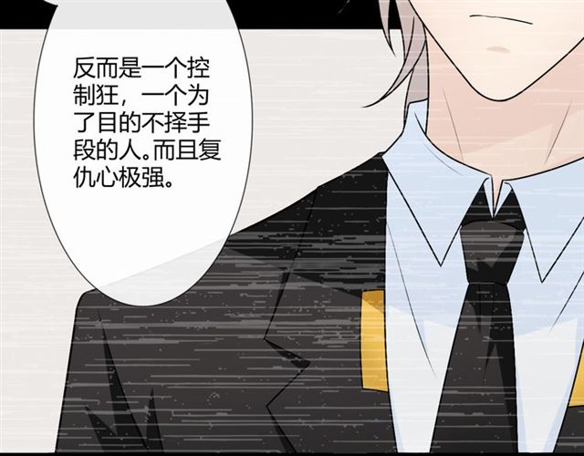 第15话把命别在你胸口70