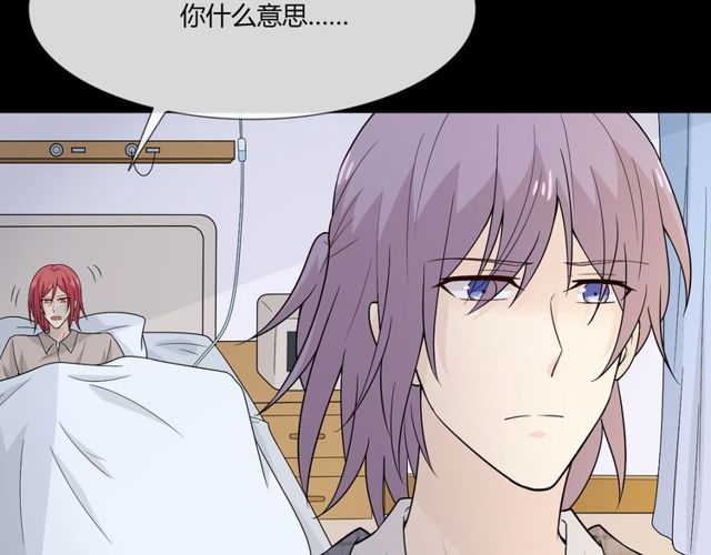 第3话过去成迷20