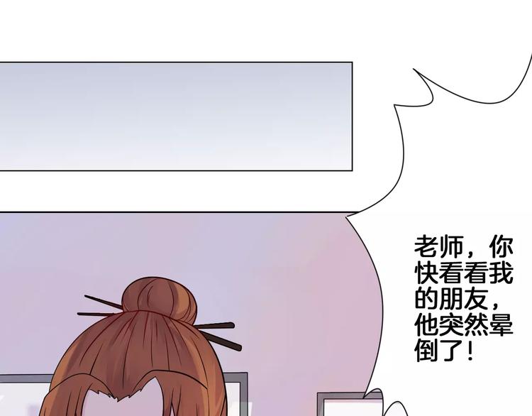 第4话 少年时代的救星12