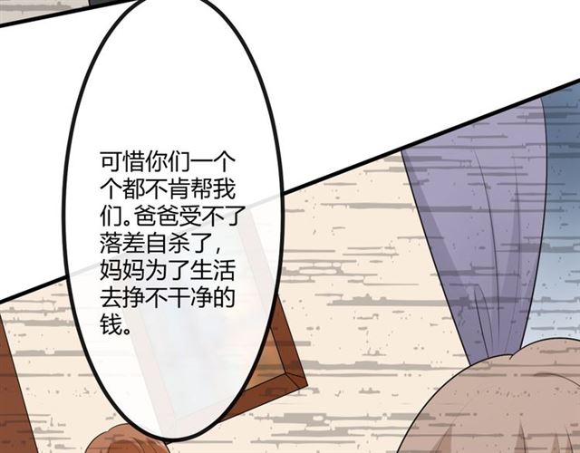 第19话 悲125