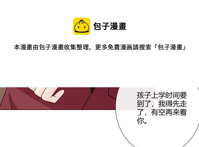 第97话现实世界120