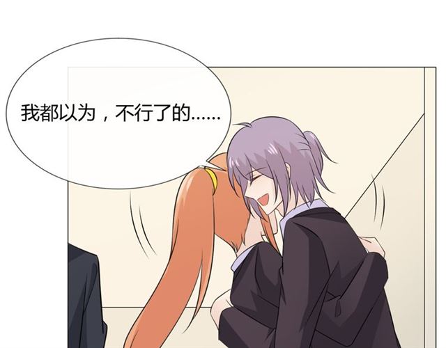 第88话真相欲知56