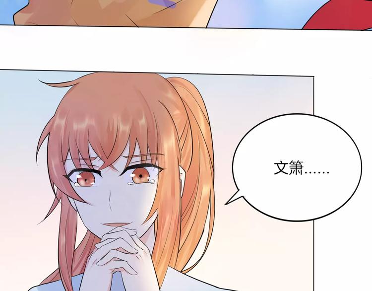 第14话 证明自己不弱小72