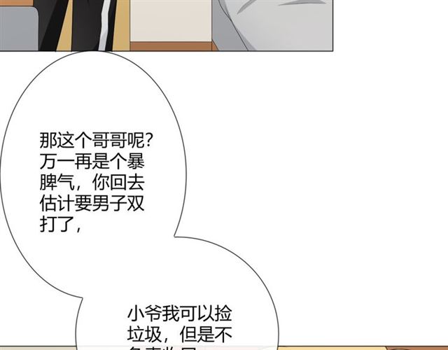 第13话厄运19