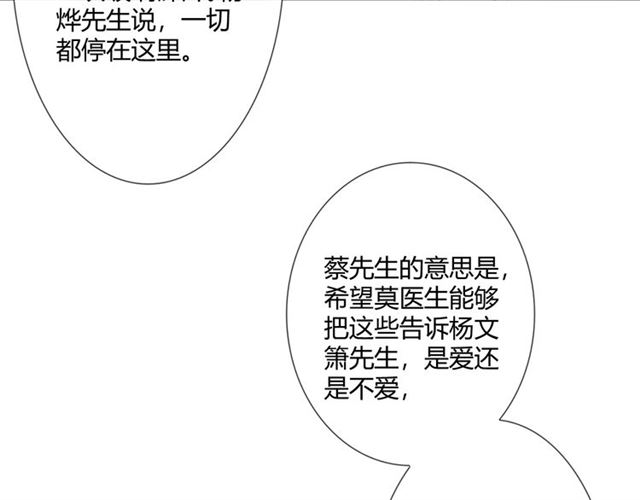 第7话思念100