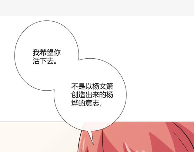 第96话梦烬134