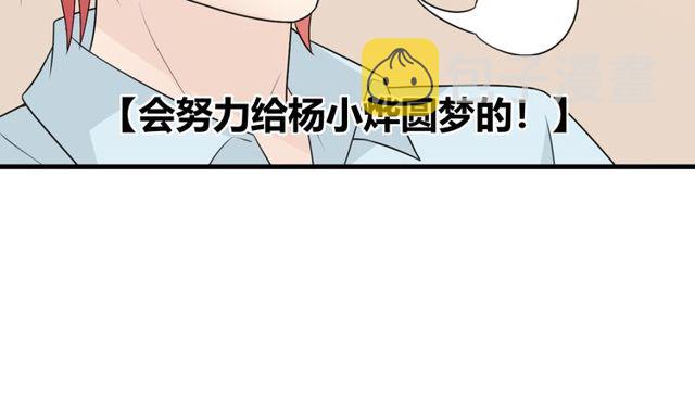 完结章再见101