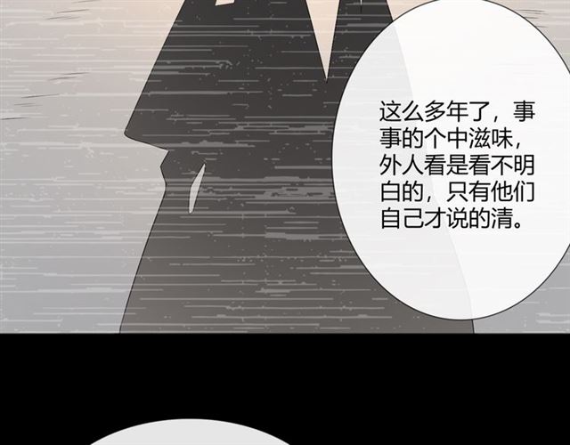 第15话 把命别在你胸口95
