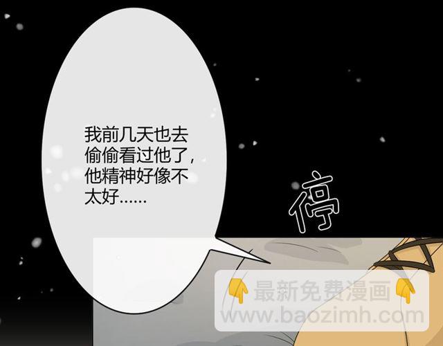 第16话把坚决刺入成长84