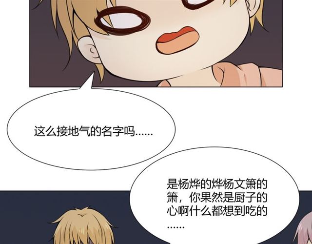第95话烟花中的葬礼104