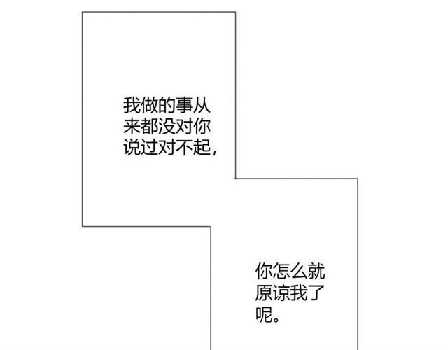 第10话心门75