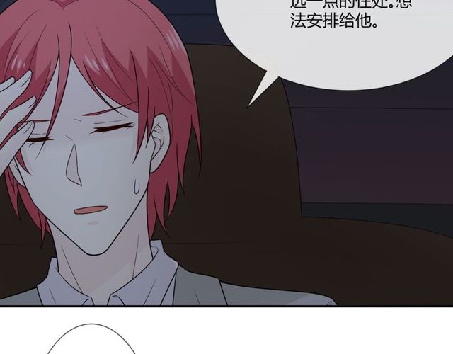 第3话过去成迷83