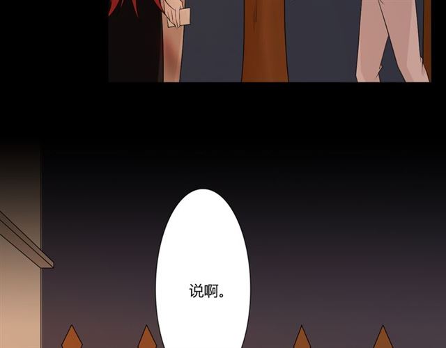 第92话眼泪112