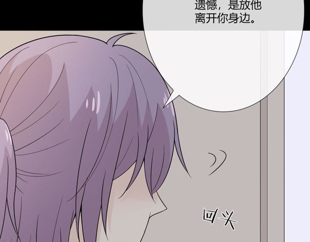 第3话过去成迷22