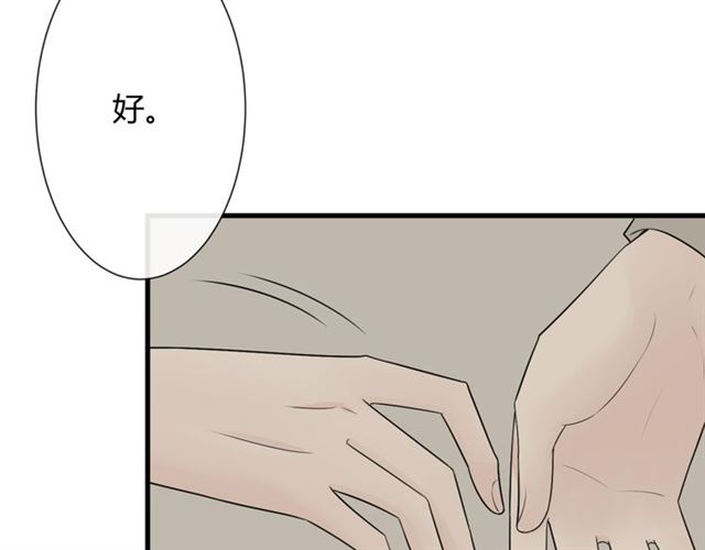 第18话诛200