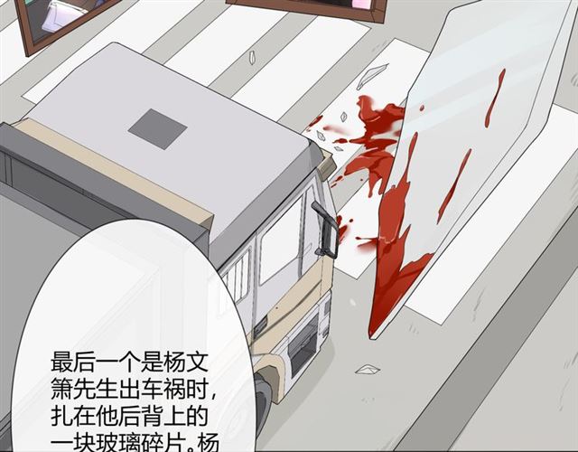 第7话 思念99