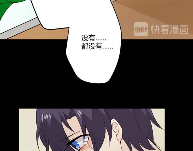 第94话温柔溺亡179