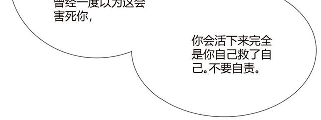 第2话 你来啊18