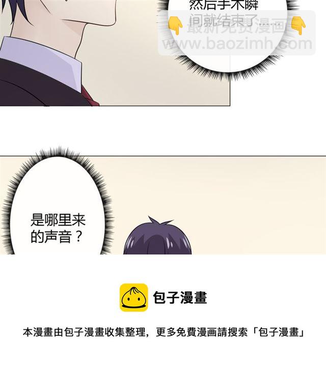 第88话真相欲知60