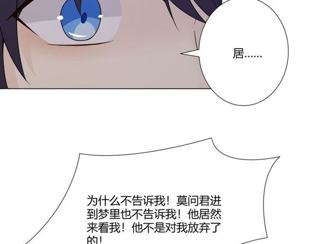 第1话 重逢101