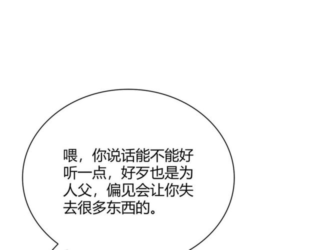 第17话危111