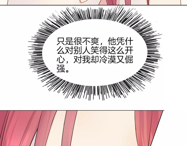 第12话 莫名的不爽60