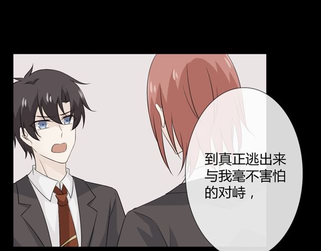 第89话大梦11