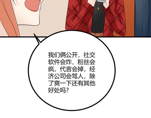 完结章再见123