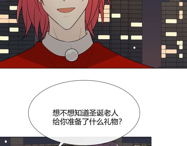 2019 圣诞番外82