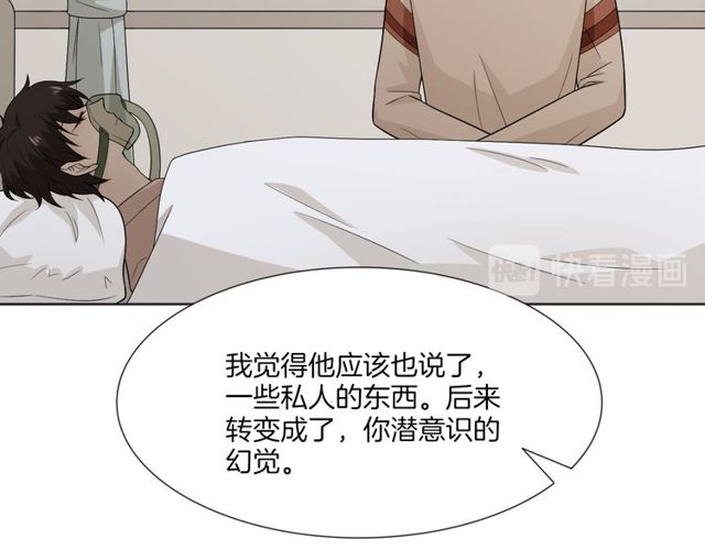 第1话 重逢98
