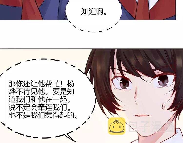第13话 5千米？27