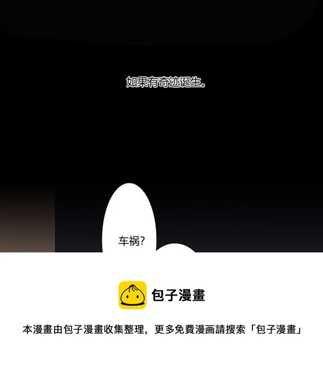 第92话眼泪100
