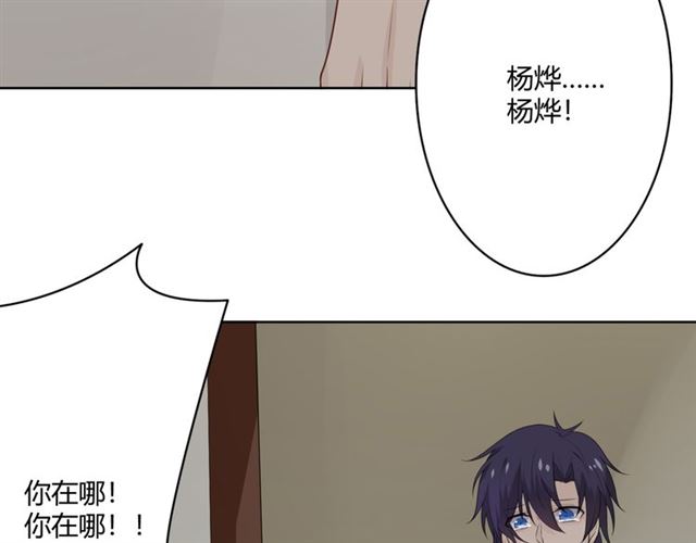 第15话把命别在你胸口240
