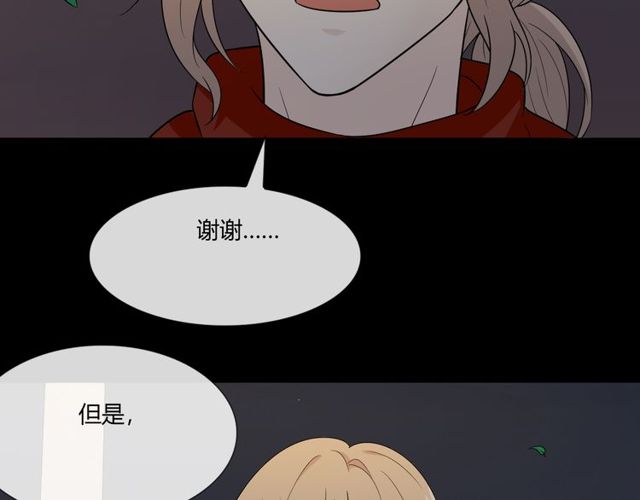 第3话过去成迷112