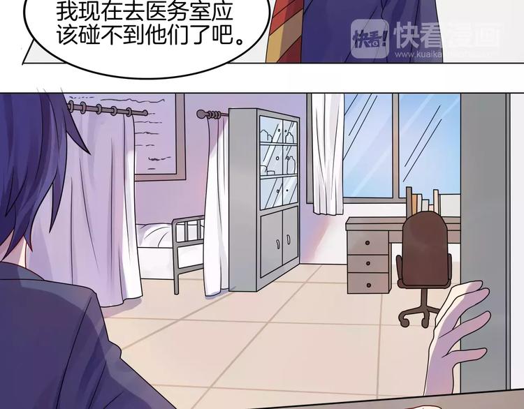 第4话 少年时代的救星20