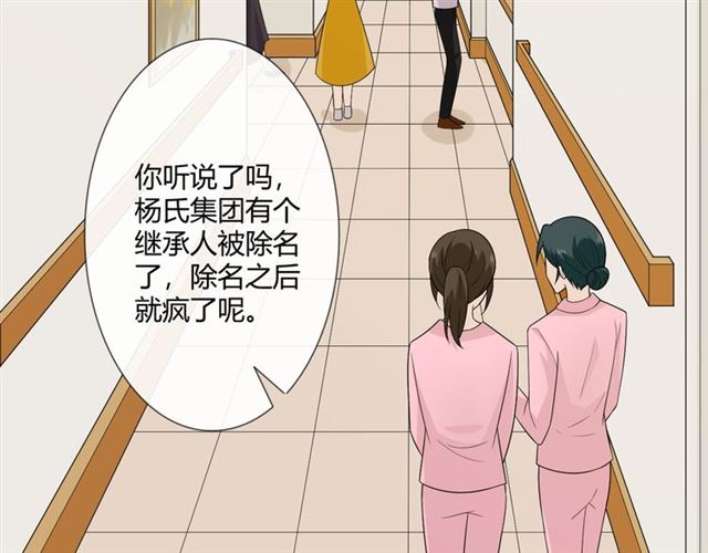 第6话回忆的序幕69