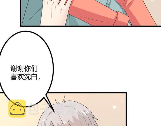 完结章 再见216