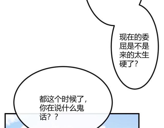 第19话 悲80