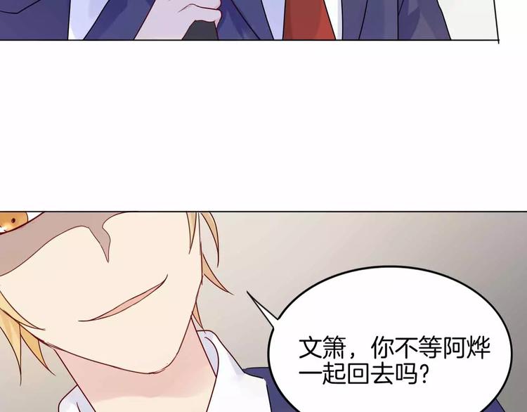 第6话 反抗67
