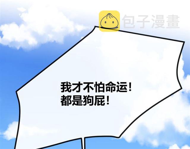 第19话悲228