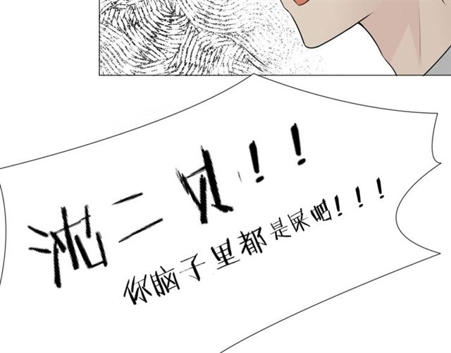 第13话 厄运85