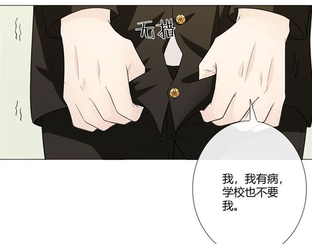 第二季前番84