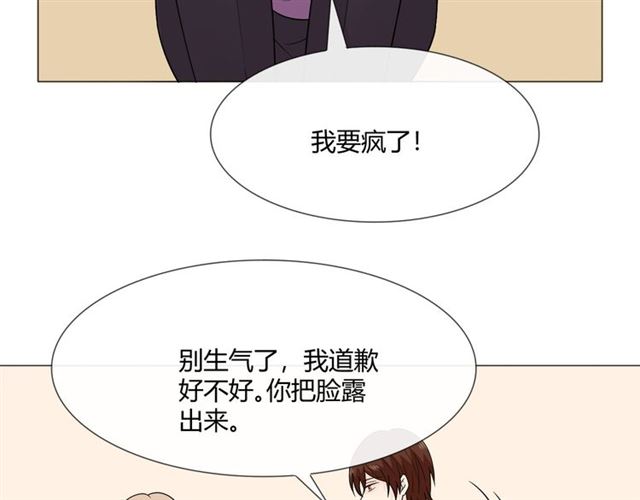 第5话 别离开我22