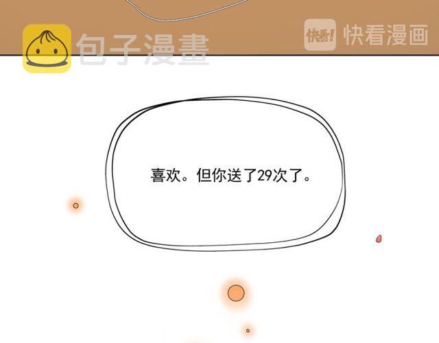 第1话 重逢114