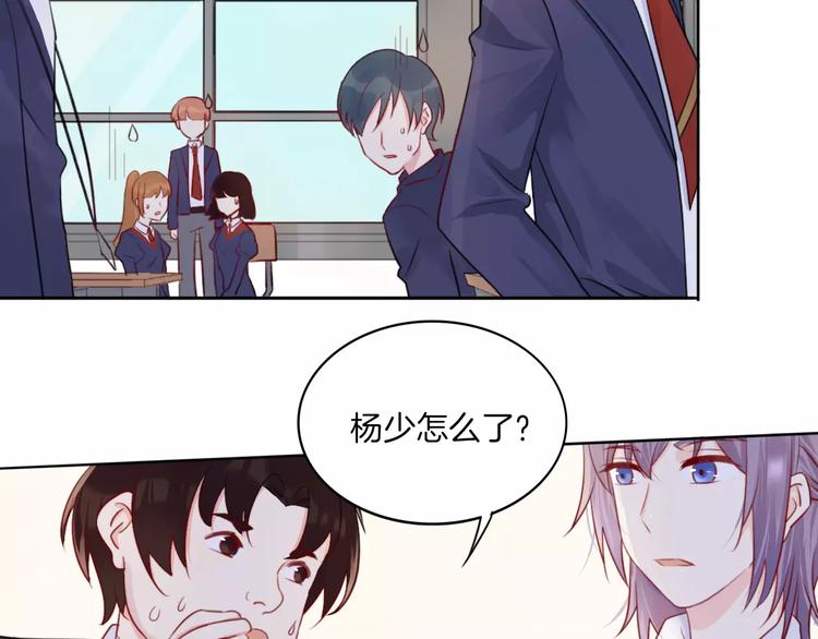 第13话 5千米？51