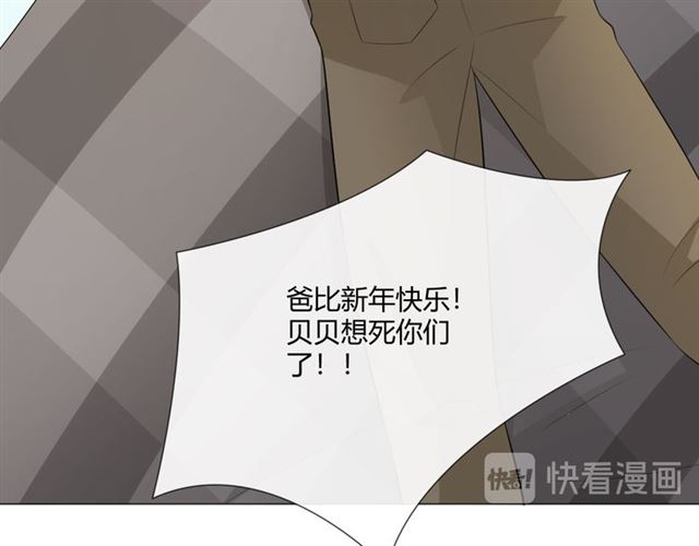 2020新年番外-礼物107