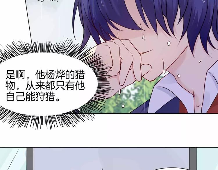第6话 反抗35